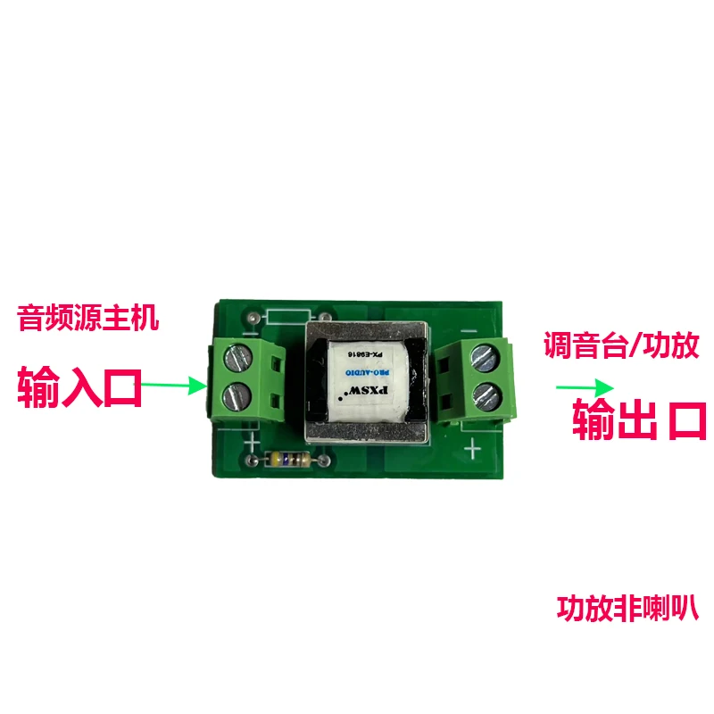 1 channel audio isolator eliminates common ground current sound interference, audio noise, Phoenix terminal, Pomo alloy