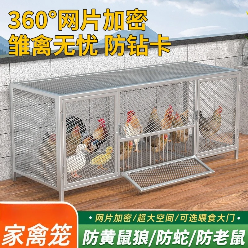 Chicken cage  Breeding  Rabbit  Pigeon  Chicken coop Large encrypted mesh  Pet cage Large dog