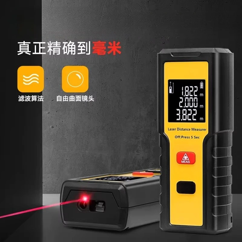 Range finder, measuring instrument, industrial grade high-precision lithium battery handheld measuring instrument
