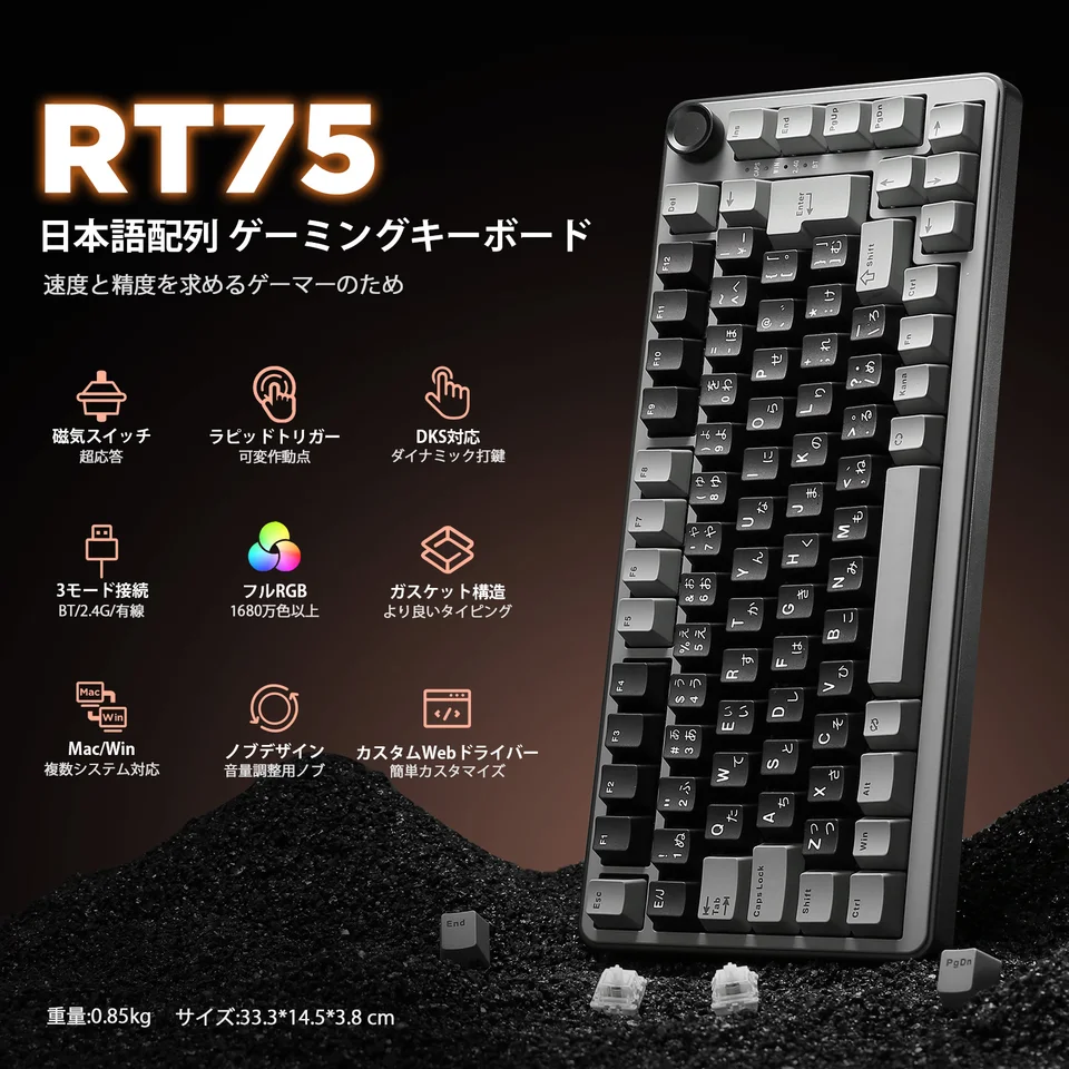 YUNZII RT75 ラピッドトリガー ワイヤレスゲーミングキーボード 日本語