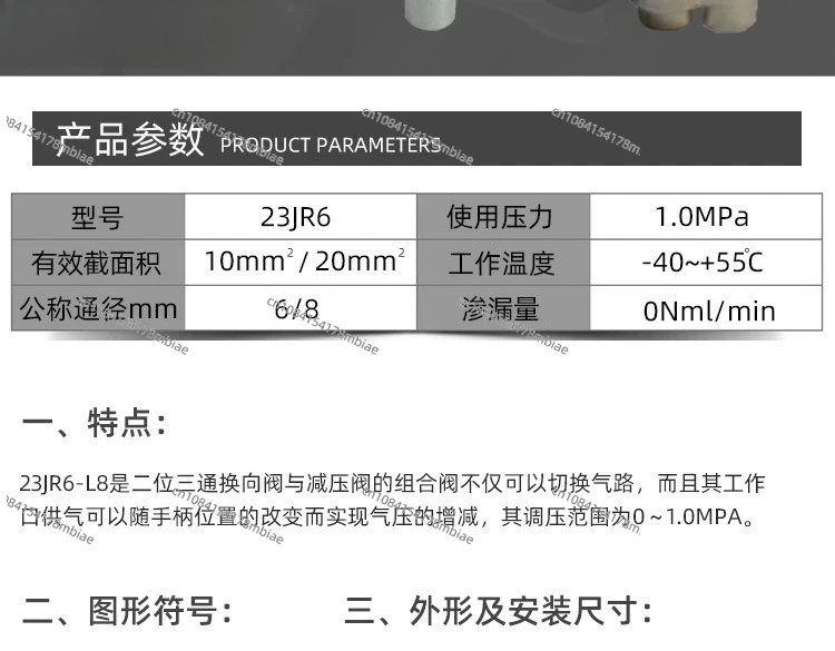 23JR6 Manual Directional Valve 2-Position 3-Way Reset Directional Manual Control Valve Pneumatic Components 2-HA-1