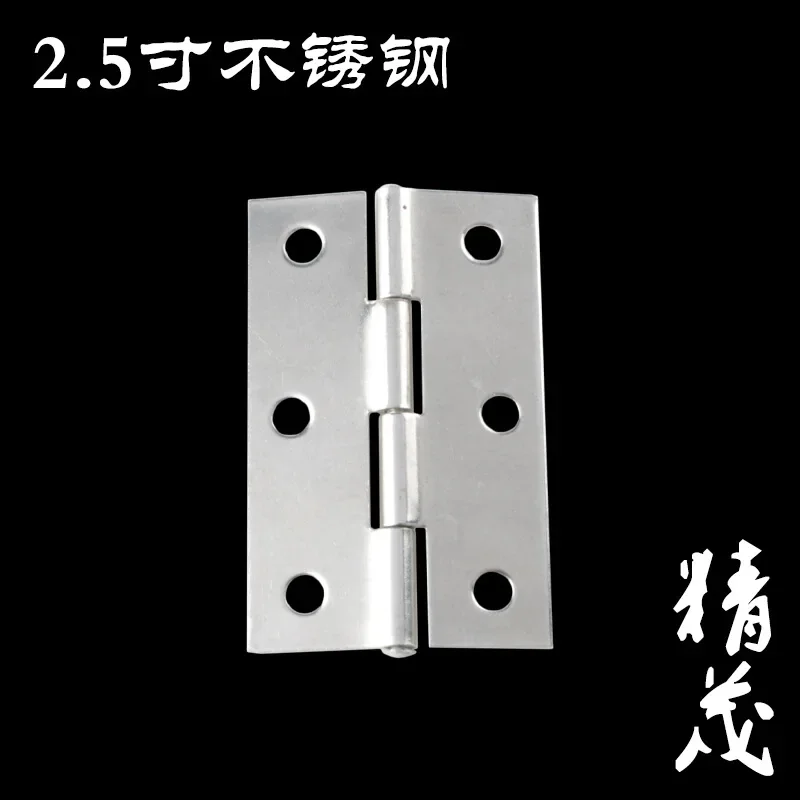 2.5 inch stainless steel small cabinet door hinge, box and bag hinge, gift box, wooden box hinge, 55 * 34mm