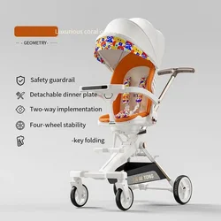 Foldable Stroller High Landscape Lightweight Adjustable Stroller Newborn Baby Two-way Swivel Seat Four Wheel Baby Stroller