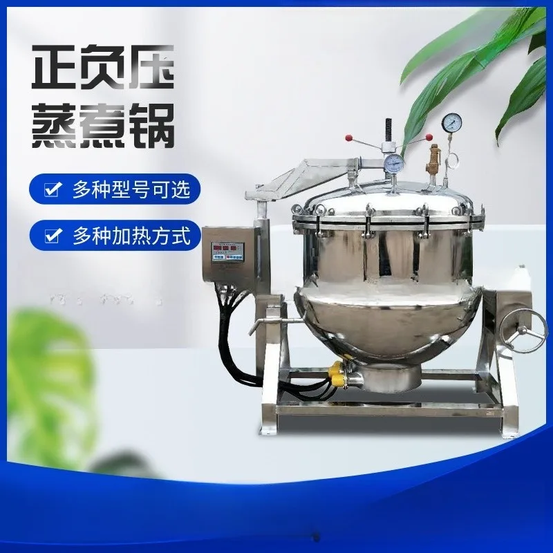 negative pressure cooker, fully automatic steam heating electric heating positive and negative pressure cooking cooker c