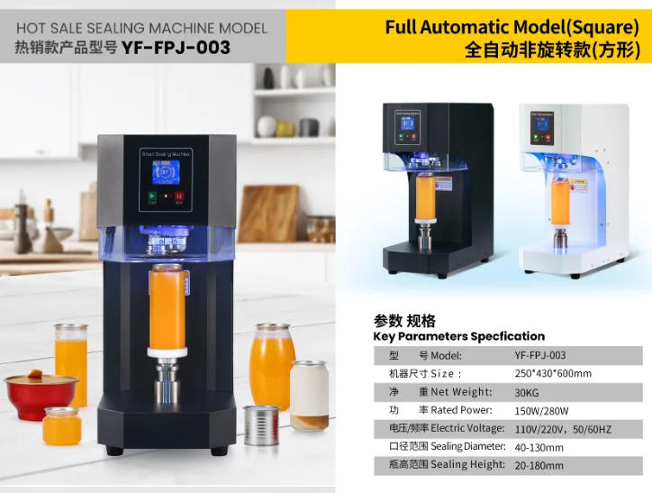 I produttori vendono macchine per sigillare completamente automatiche che possono sollevare automaticamente e abbassare l'altezza
