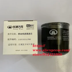 1105103A-P00 Diesel Fuel Filter ASSY For GWM HAVAL H3 H5 Wingle 3/V240 /5/6 Steed 5/6 Coarse Filter
