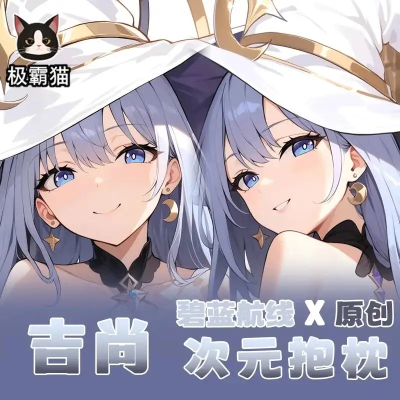 

Наволочка для подушки-дакимакуры с аниме-персонажем Azur Lane FFNF Гуйчен, подарок на Рождество