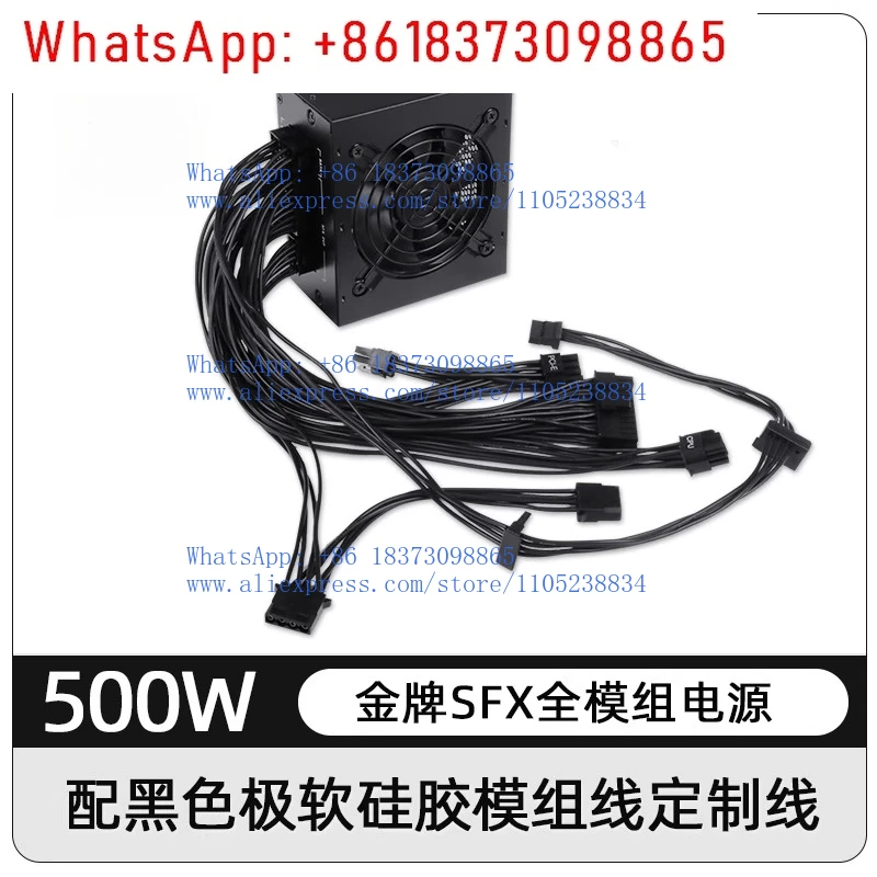 for Small Form Factor Modular SFX PSU 80 Plus Gold 500W 600W 750W 850W Silent Power Supply