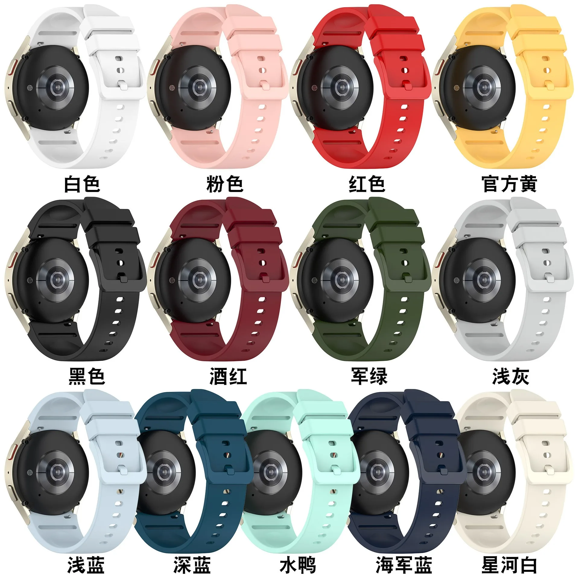 Pulseira de Silicone Colorida para Samsung Galaxy Watch, Pulseira Original para Galaxy Watch 7, Watch 5 Pro, 44mm, 40mm, 45mm, 6 Classic, 5, 4