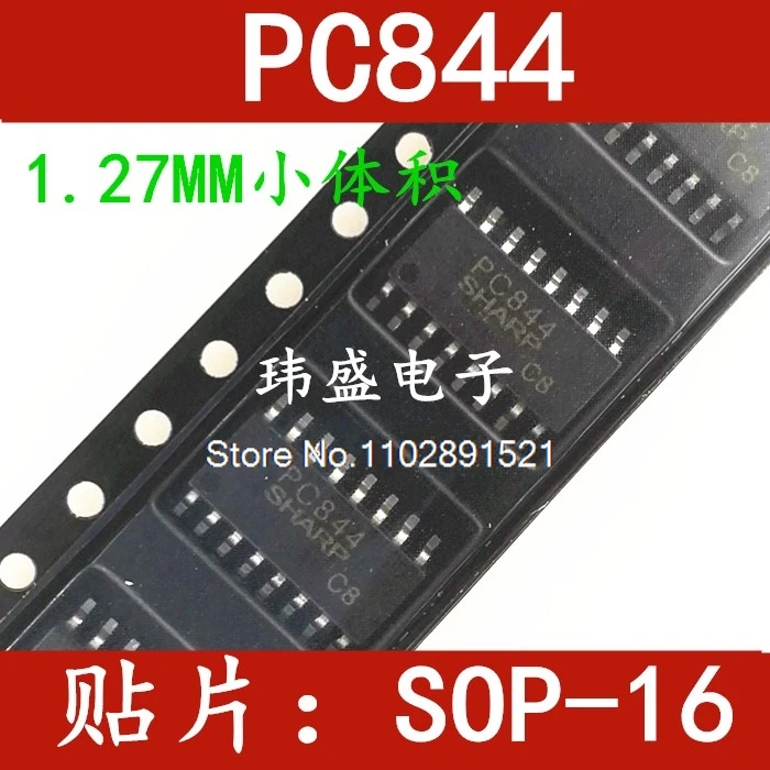 （5PCS/LOT） PC844 1.27mm SOP-16  PC814-4