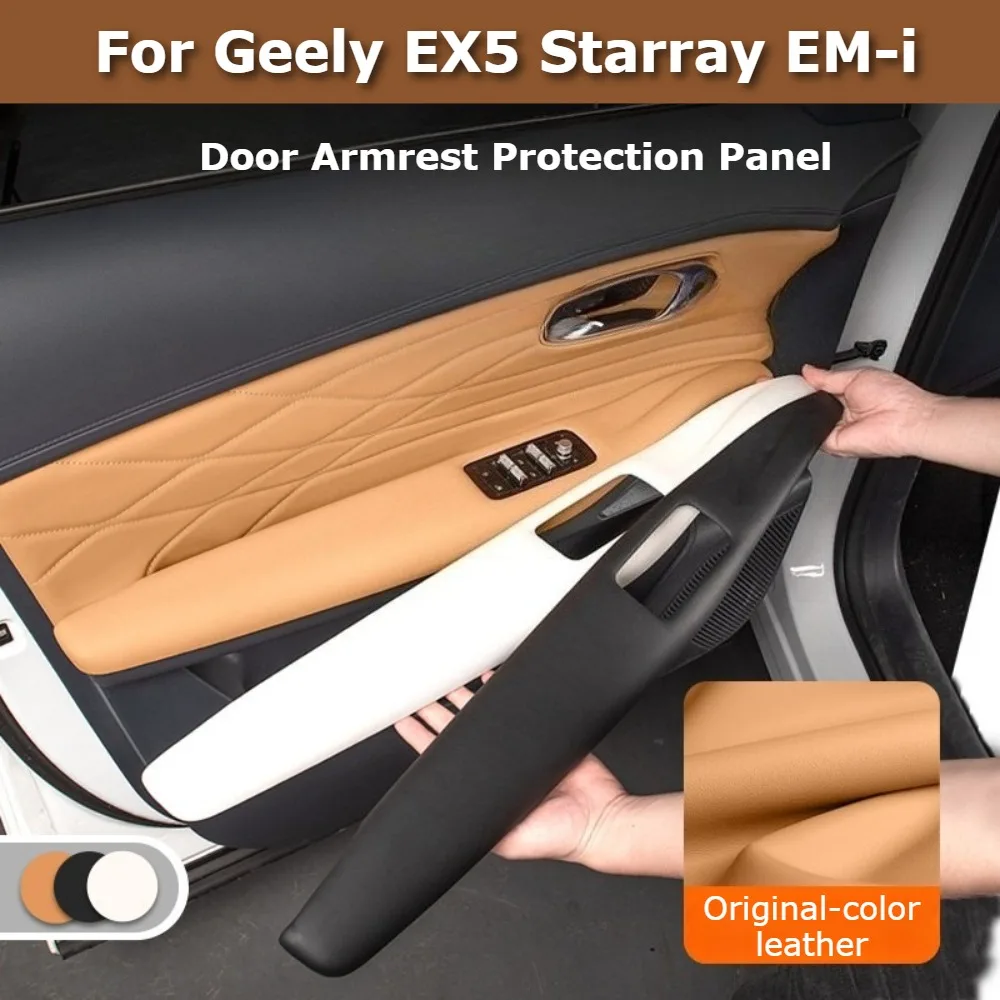 

For Geely Starray EM-i EX5 EM-i 2025 2026 Leather Door Armrest Protection Panel Window Control Decor Cover Elbow Rest Mat