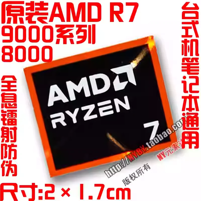 Speciale Amd Ryzen Label Sticker Voor Laptop Pc Tablet Desktop Computer Mobiele Digitale Camera Gepersonaliseerde Diy Decoratie