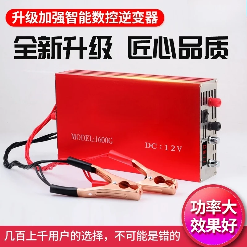 Non‑Brand 2300W Intelligent Digital Power Inverter DC 12V To AC High Power Voltage Converter