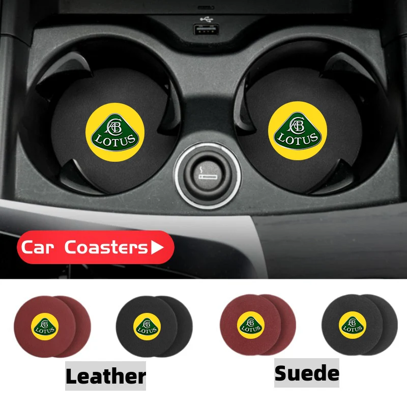 Подставки для автомобиля Lotus 2 шт., Нескользящие водонепроницаемые подставки для стаканов с водой