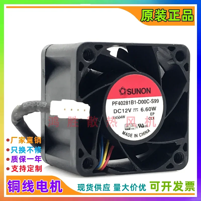 SUNON PF40281B1-D00C-S99 DC 12V 6.60W 40x40x28mm 4-Wire Server Cooling Fan