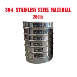 Stainless Steel Screen Lab Powder Filter Sieve Strainer for Laboratory Sieves 20CM Diameter 8411 Type Vibrating Screen Machine