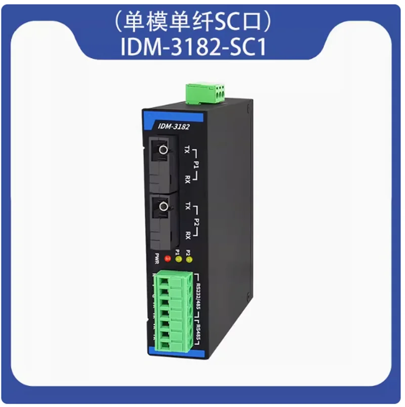 

IDM-3182-FC1 Serial Port Ring Network Optical Transceiver RS485 Optical Fiber Self-Healing Converter transceiver RS232