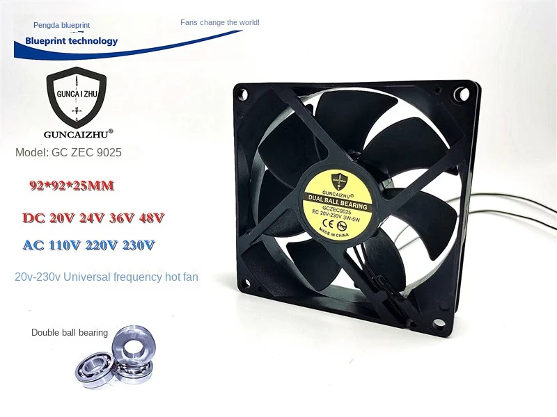 9025 9225 Ball EC20V-230V Universal 24v36v48v110v220v Variable Frequency 9cm Cooling Fan