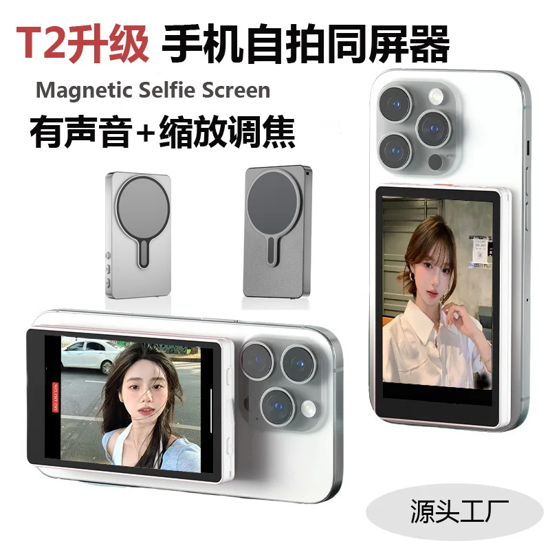 mobile-phone-selfie-projector-same-projector-live-projector-smartphone-splitter-internet-celebrity-l