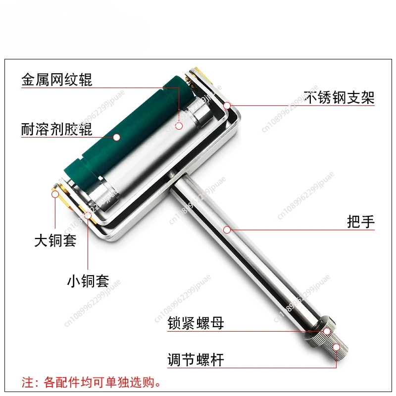 Manual Color Wheel Metal Anilox Roller Rubber Roller Ink Sampler Tool Screw Type Manual Ink Printing Film Applicator Ink Proofer