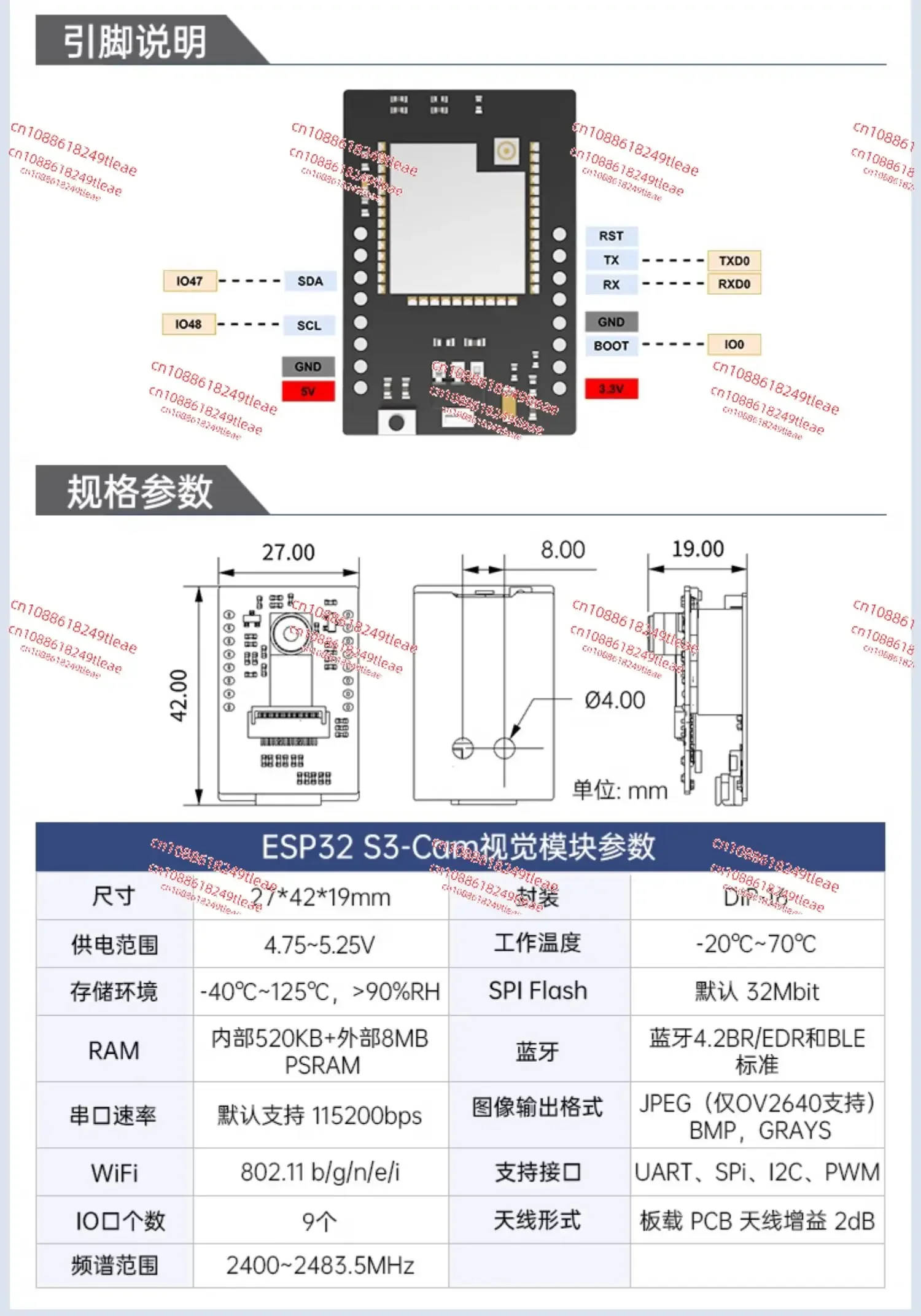 ESP32 Visual Recognition Module Wifi Real-time Image Transmission IIC/serial Port Open Source Sensor AI Smart Camera