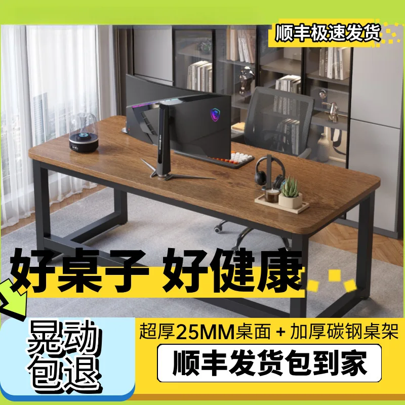 Computer table Simple desk Student study table Desktop desk Bedroom household Rectangle work