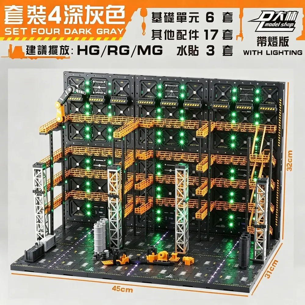 DL model universal HANGAR garage base sets for PG MG RG Strike