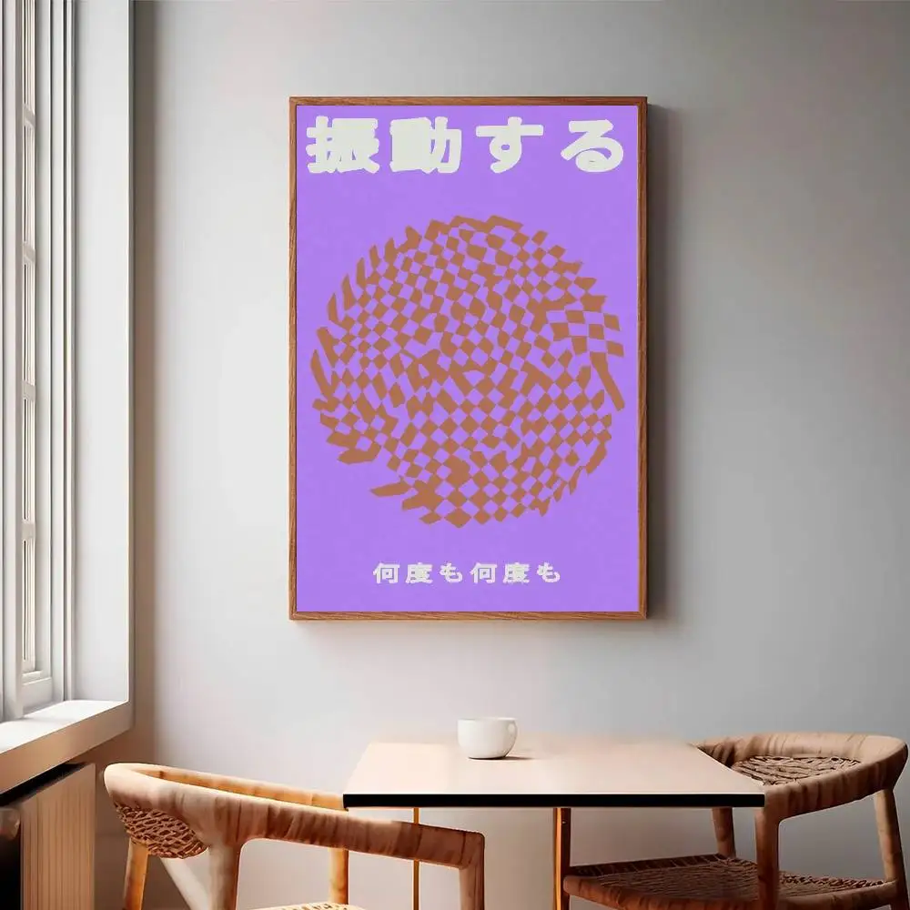 Oscillate Poster Self-adhesive Wall Art Decorations Room Decor HD Frameless