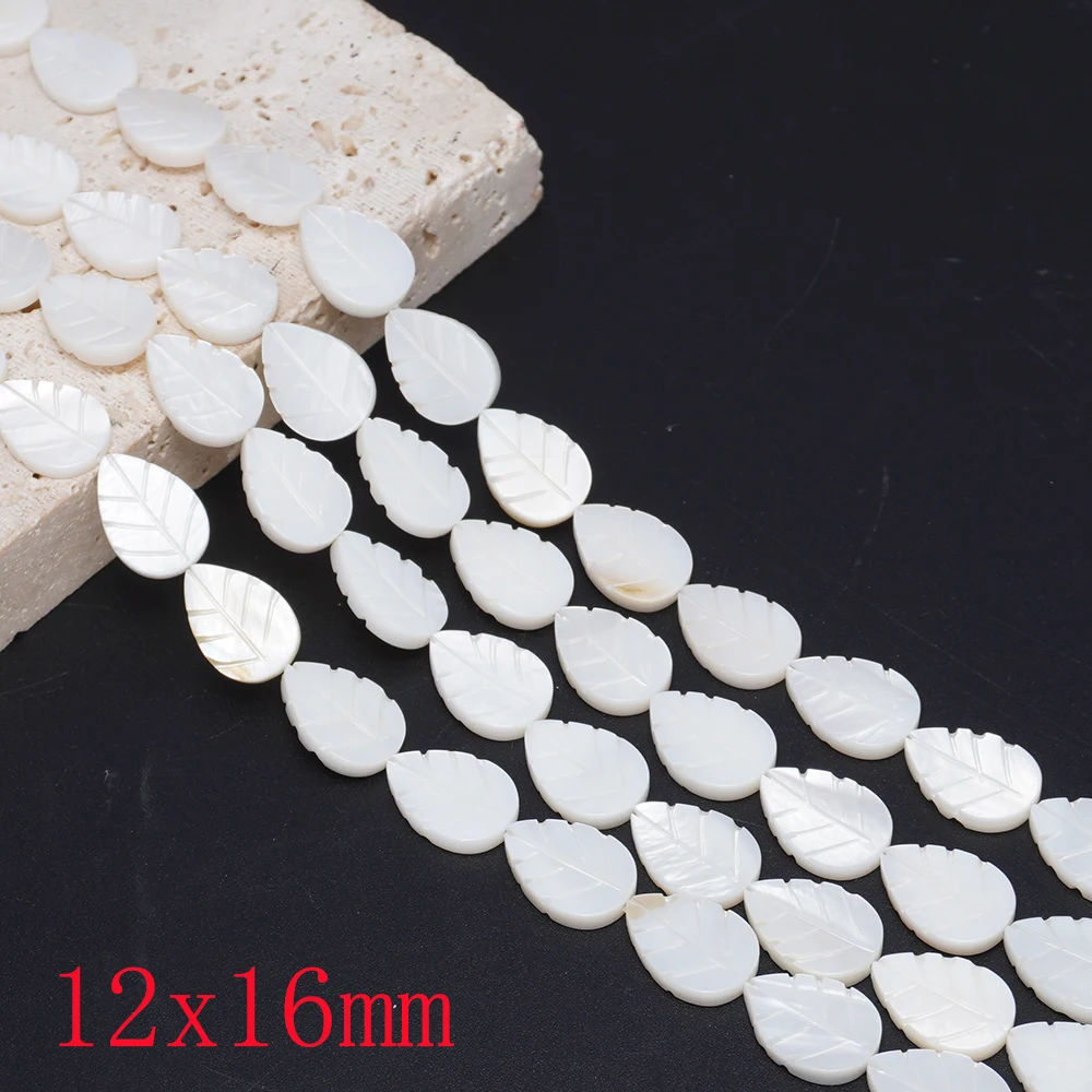 Seawater White Butterfly Shell Leaf Shape Loose Beads for Diy Bracelets, Necklaces and Other Jewelry Accessories