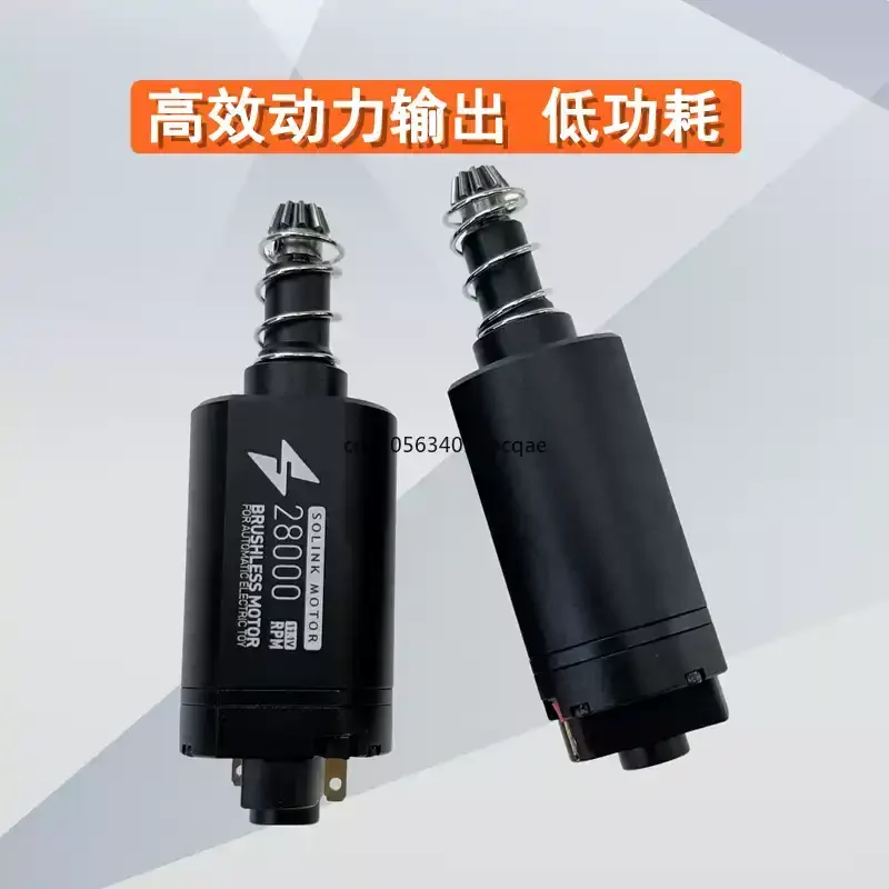 Motor Motor Flower Brushless Motor Entry Model, High Torque, Low Heating Response, Fast Maintenance-free 480