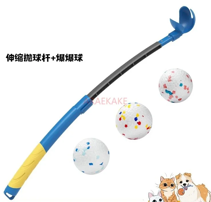 Explosive ball throwing stick swinging stick pet touring training outdoor dog throwing stick