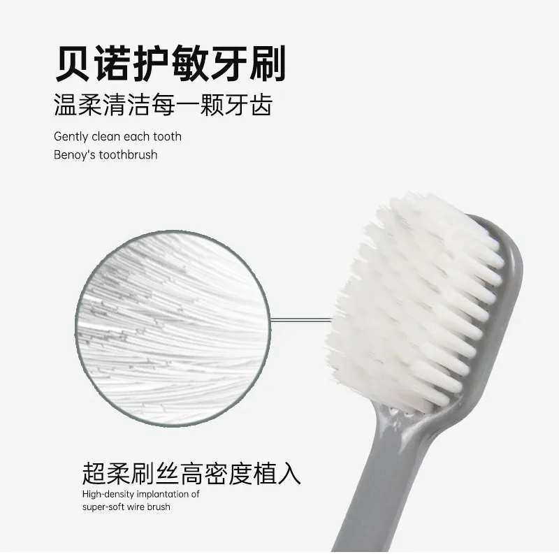 Toothbrush soft-bristled advanced adult home cleaning and gum protection family six-pack detachable wide-head toothbrush