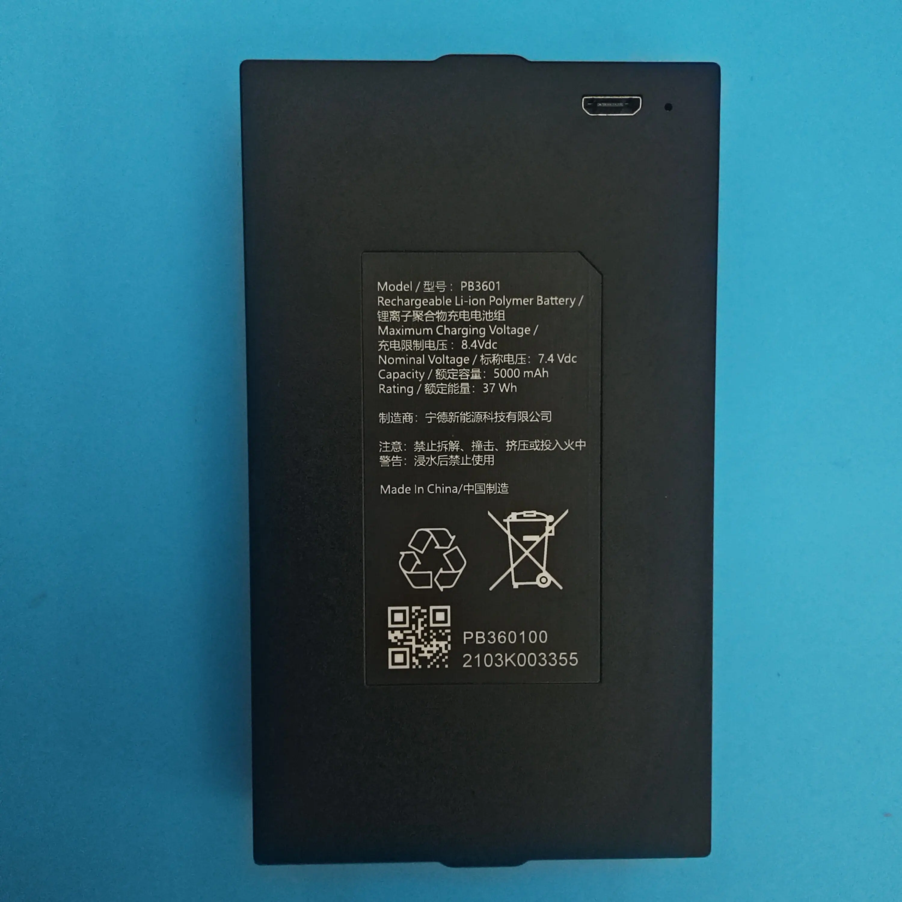 7.4V 5000mAh Li-Polymer Replacement Battery BL3601 BL3602 PB3604 PB3603 PB3602 PB3601 Fit Kaadas Yale Smart Door Lock view 6