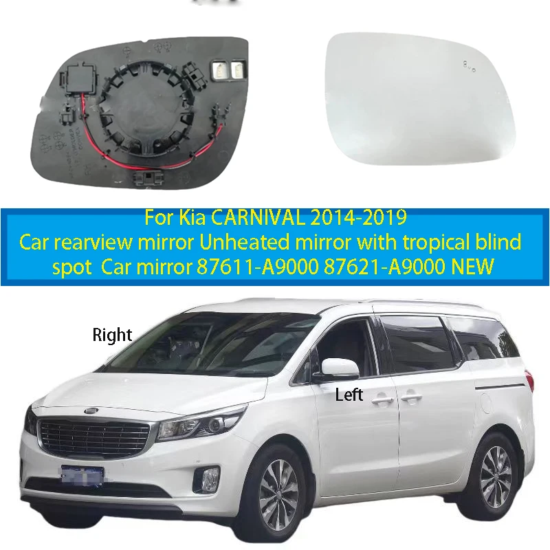 For Kia CARNIVAL 2014-2019 Car rearview mirror Unheated mirror with tropical blind spot  Car mirror 87611-A9000 87621-A9000 NEW