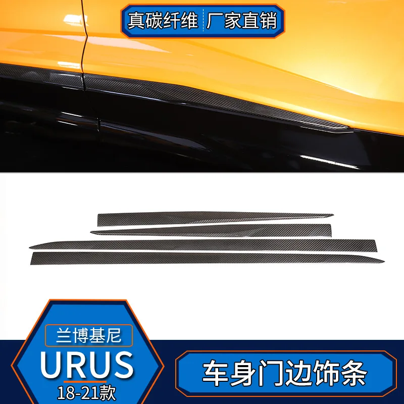 

Suitable for Suitable for Lamborghini URUS real carbon fiber body door panel trim window interior modification auto parts