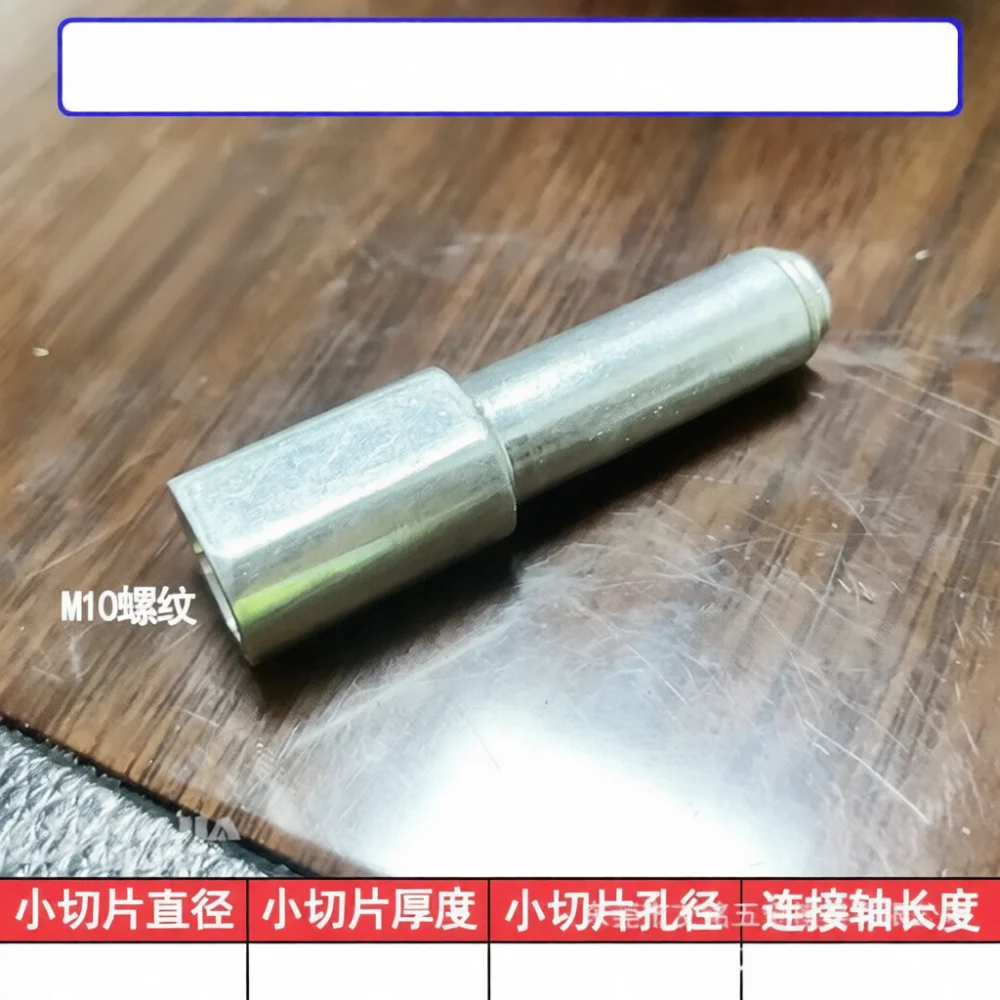 Saw Blade Mandrel Adapter Shank Connecting Rod For Rotary Tool Grinder Bits Cutting Wheel Accessory Drill Chuck Power view 4