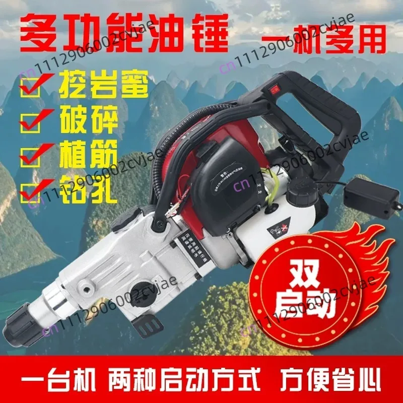 1900W 52CC Multifunction Gas-oline Digging Root Machine Tree Transplanting Machine Planting Tree Shovel Rock Drilling Machine
