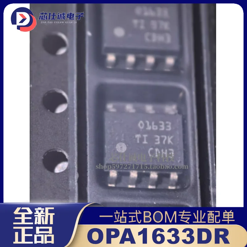 OPA1633DR DGNR O1633 Ultra Low Distortion Fully Differential Audio Amplifier IC Chip New