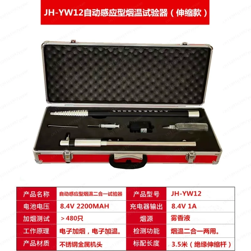 Flue gas temperature 2-in-1 comprehensive tester – an upgraded version of the single-function flue gas analyzer