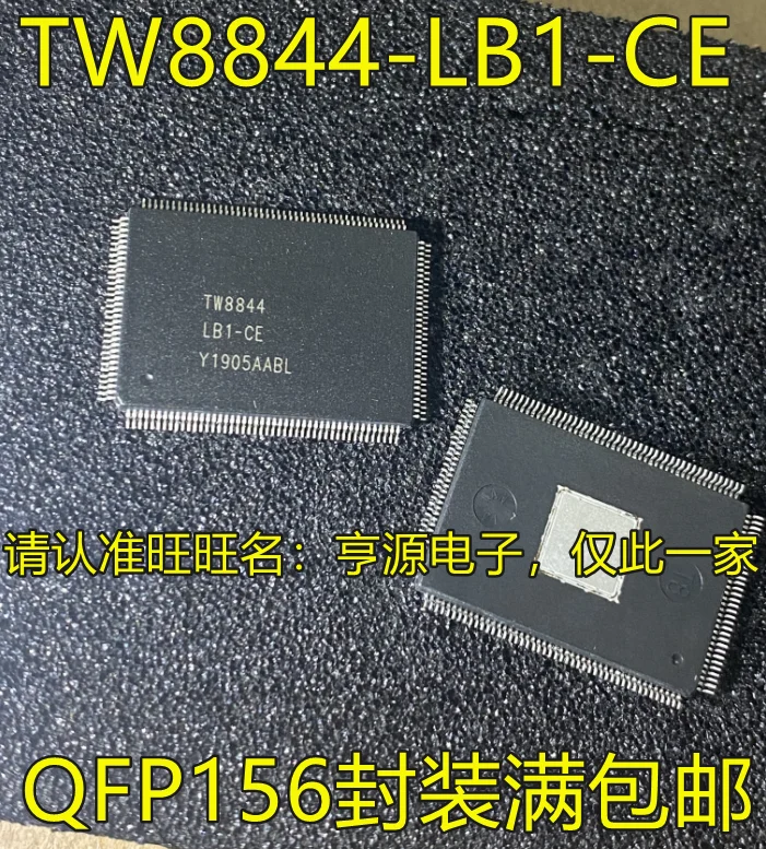 

TW8844-LB1-CE TW8844 QFP156 / 10PCS