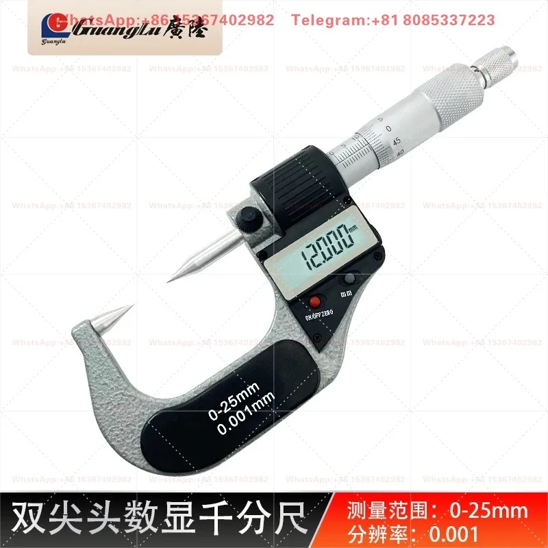 High precision double pointed micrometer 0-25-50 0.01mm single pointed mechanical outer diameter spiral micrometer