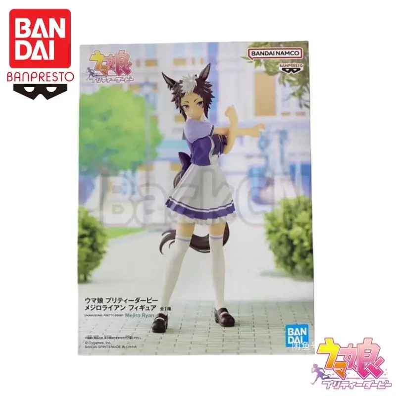 متوفر في المخزون بانداي الأصلي بانبريستو جميلة ديربي ميجيرو رايان نموذج دمية العلامة التجارية الجديدة محاصر عمل الشكل أنيمي عمل أرقام اللعب #1