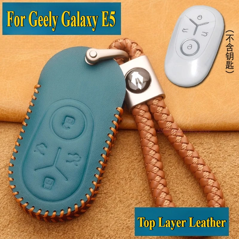 

For Geely Galaxy E5 2024 Key Case Cover Genuine Leather High-Grade Remote Key Protective Shell Bag Keychains Car Accessories