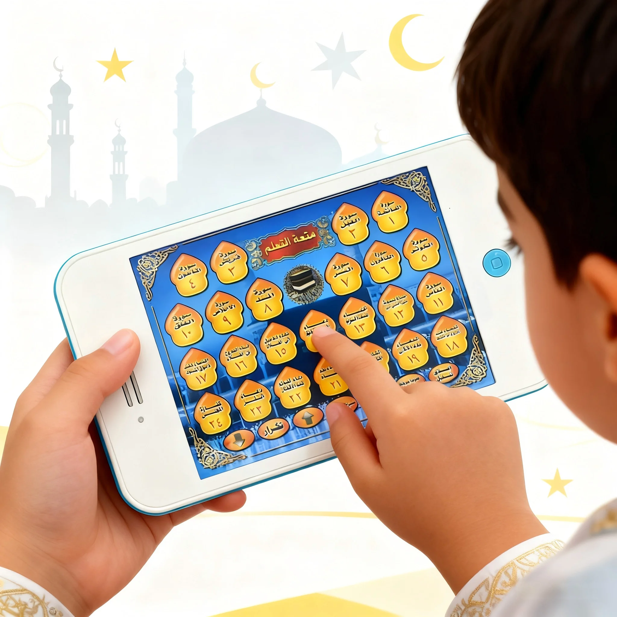 Koran-Lern-Elektronikgerät für Kinder 11 Kurze Suren 13 Gebete, Audio-Player Islamisches Lernspielzeug Muslimisches Kleinkind-Geschenk
