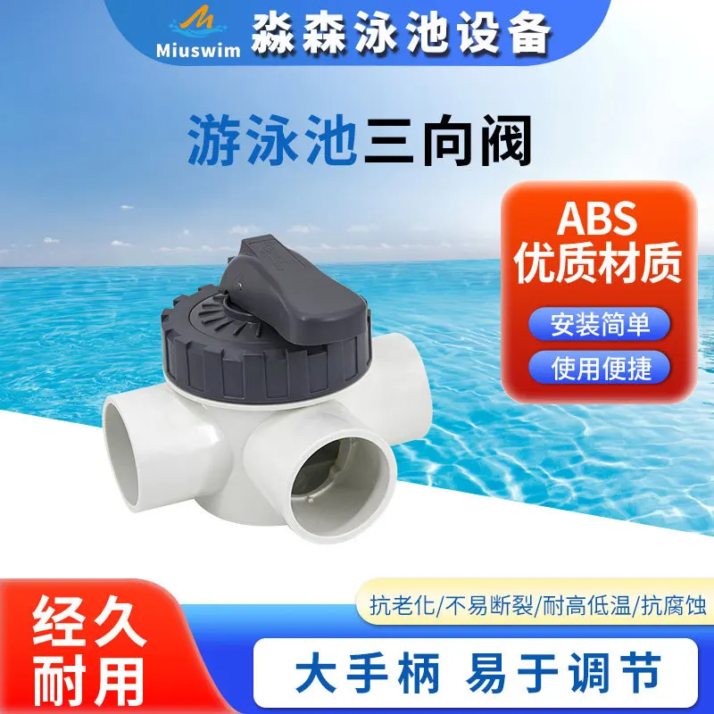 PVC 3 Way Pool Diverter Valve For Swimming Pool Water Flow Control V50 3A 60MM