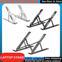 Laptop Stand Desktop Lifting Aluminum Alloy Computer Stand Folding Vertical Portable Display Heat Dissipation Support Bracket