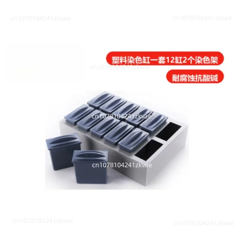 Combined Plastic Staining Jar, Incubation Box, Antigen Retrieval Container