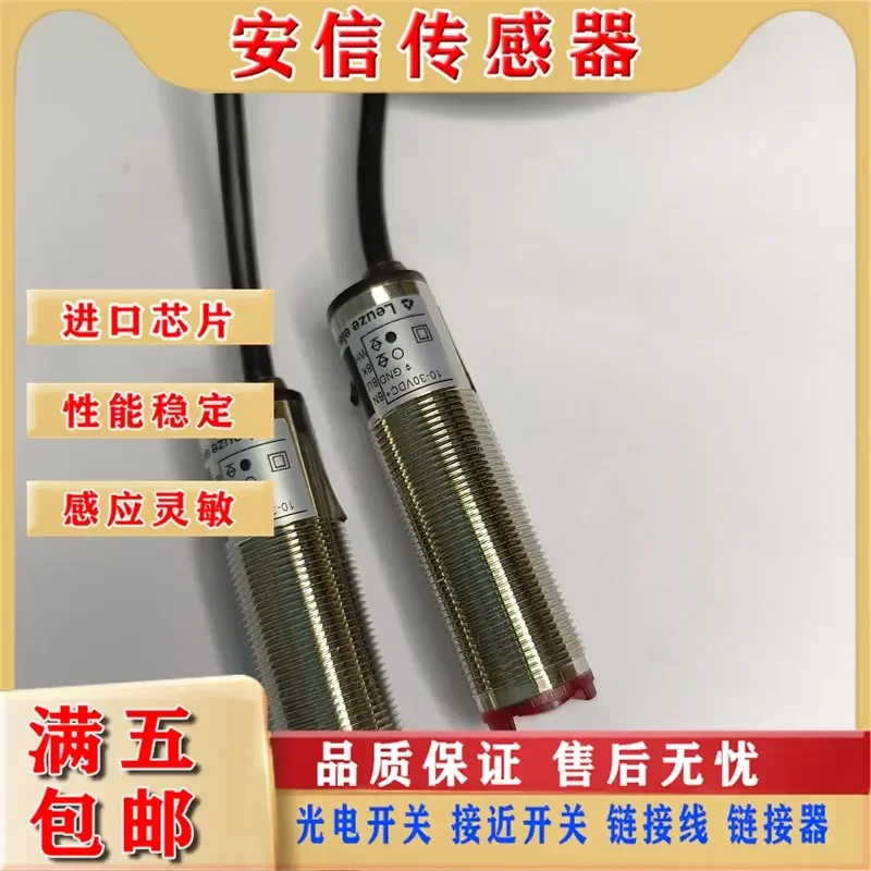 Spot Supply Photoelectric Switch for FT318BI X3/2N M12 and FT318BI X3/4P Sensor