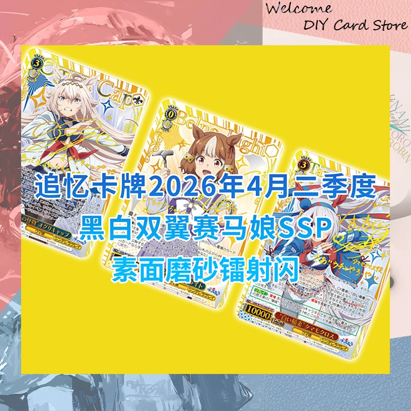 Japanese Anime Goddess Story Weiss Schwarz Honoka Kousaka Sonoda Umi The Melancholy of Haruhi Suzumiya Collectible Cards - view 5