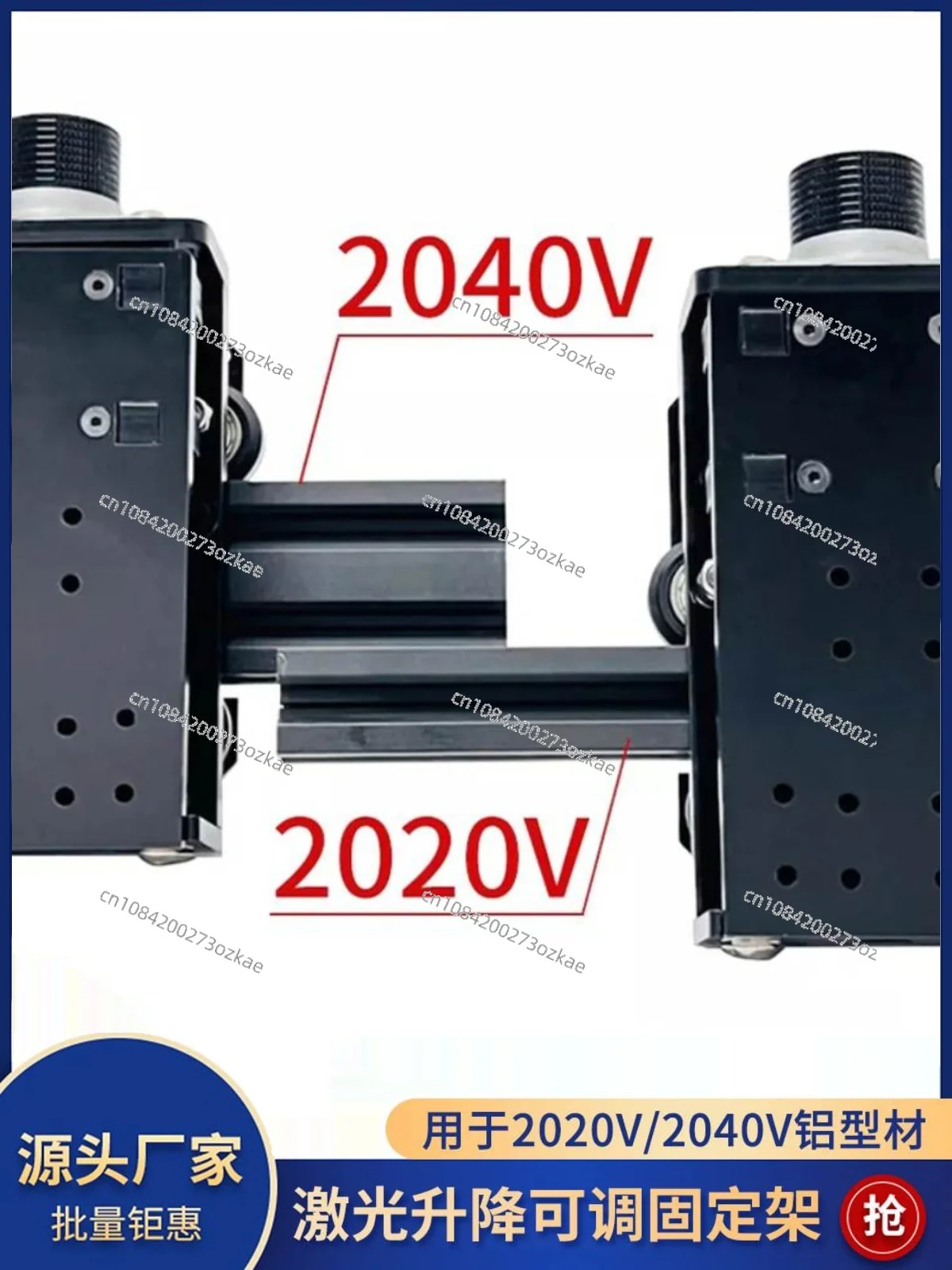 DIY Laser Engraving Machine Accessories, High-power Laser Lift Focusing Bracket, Laser Head Holder Desktop